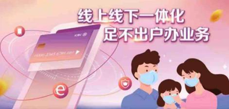 信用卡换卡“一次都不跑”河北工行便捷服务受欢迎