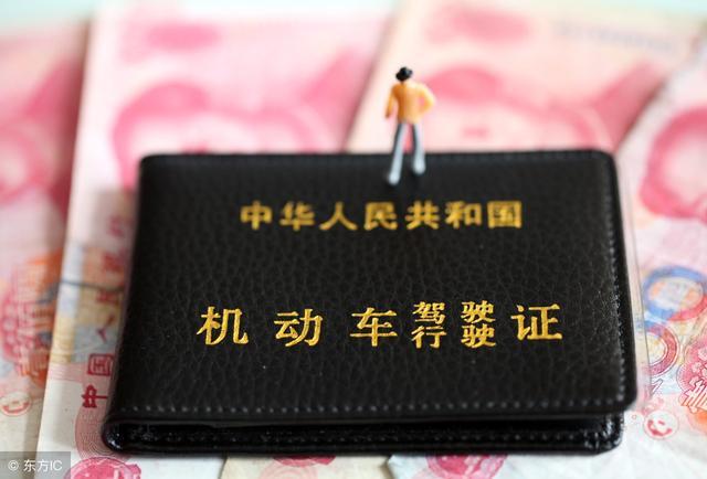 自己没有驾驶证，贷款的时候可以按揭吗，你们是怎么办理的