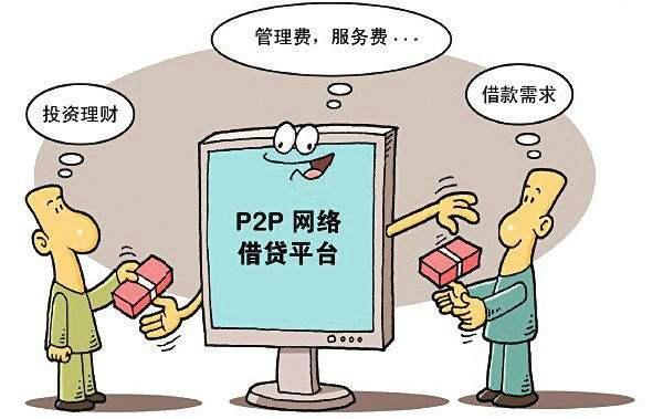 网贷的下款攻略！