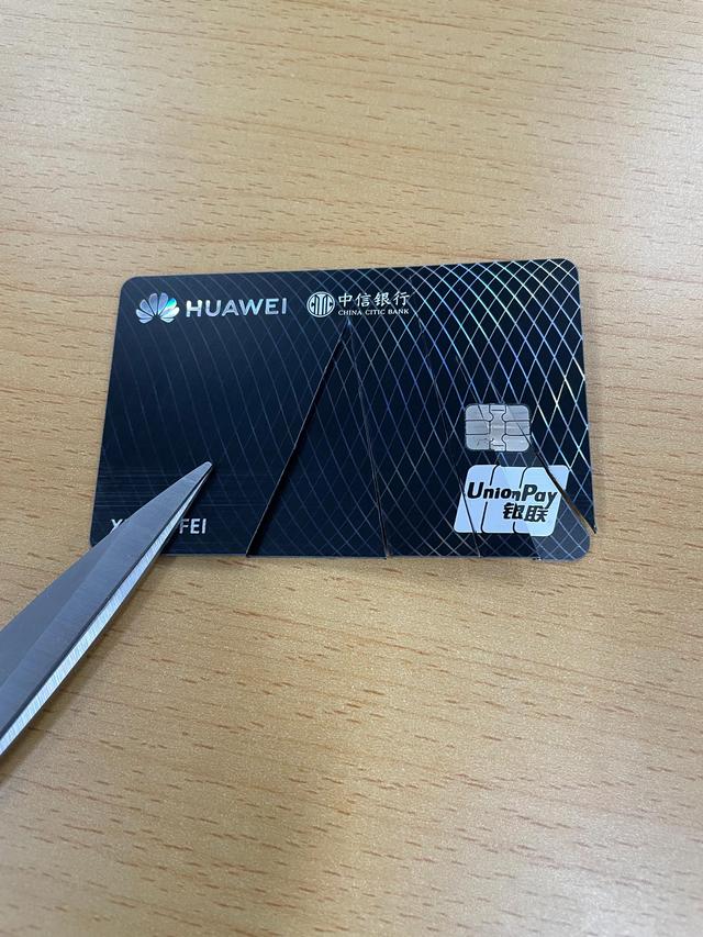 告别中信银行白金信用卡，服务太差了