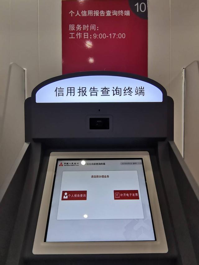 “史上最严征信报告”到底查了些什么？我们实际体验了一下