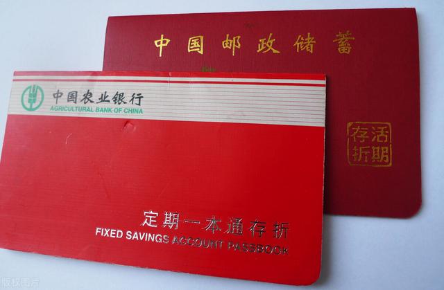 老年人在银行存款，是存定期一年的好，还是存定期三年以上的好？