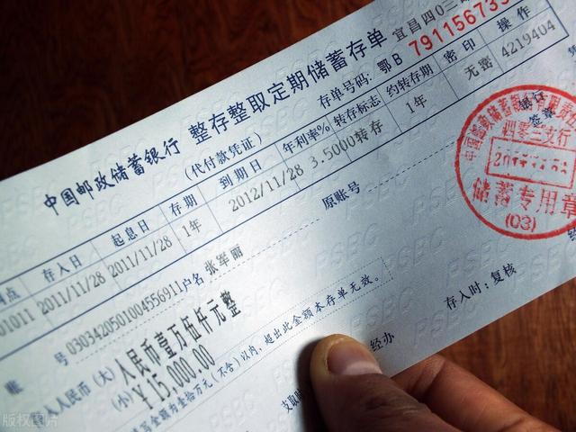 老年人在银行存款，是存定期一年的好，还是存定期三年以上的好？