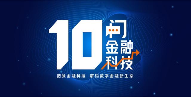 24%新“红线”下 中原消金、苏宁任性贷等实际利率仍近36%