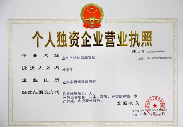 用营业执照在银行能办到无息贷款么，要什么手续？