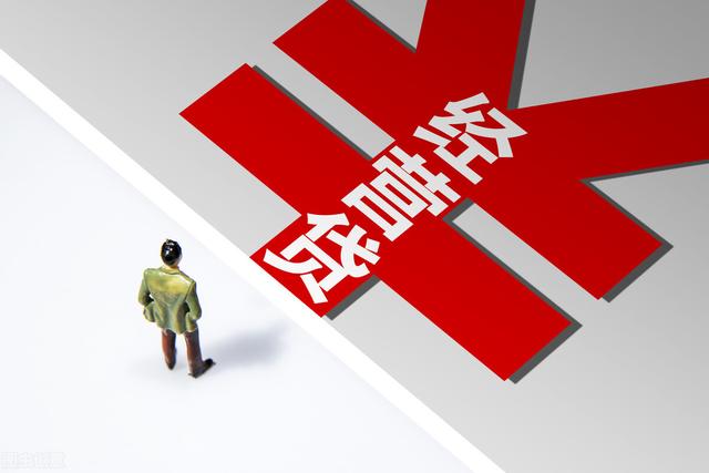 用营业执照在银行能办到无息贷款么，要什么手续？