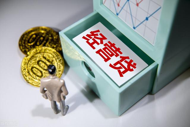 用营业执照在银行能办到无息贷款么，要什么手续？