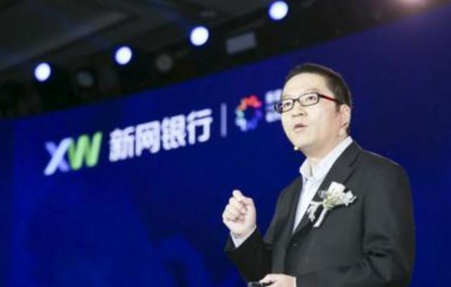 新网银行涉嫌违规，屡次套路借款人，银保监会看不下去了