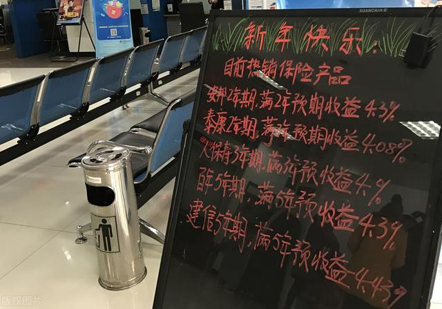 中国建设银行做活动存款30万存5年，会给6万，请问划算吗？