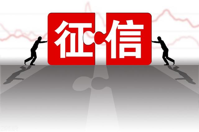 花呗全面接入央行征信系统，这是否会影响房贷的申请？