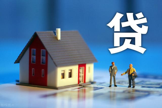 花呗全面接入央行征信系统，这是否会影响房贷的申请？