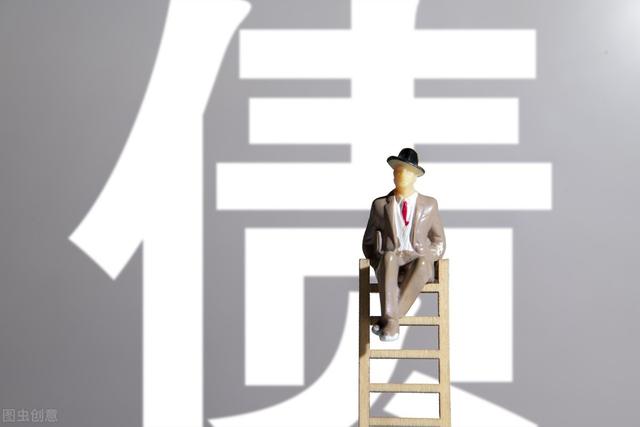个人负债率：银行贷款负债率高的有效解决方法—安徽明纪