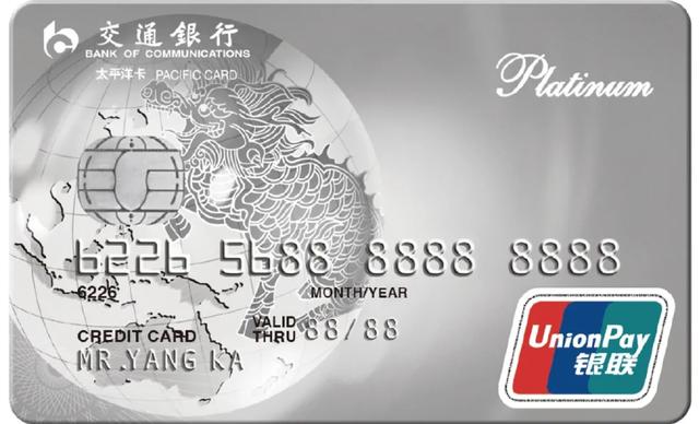 干货！2022年哪张信用卡最适合旅行