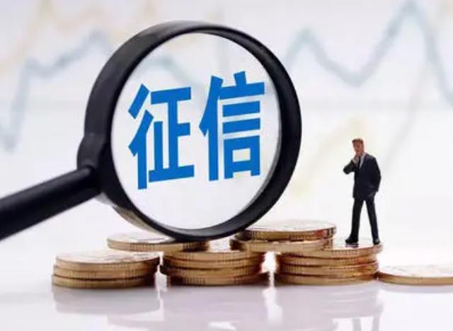 申卡秘诀：征信花怎么办理信用卡？4招快速下卡