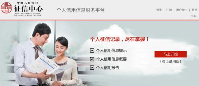 支付宝花呗接入央行征信？！教你如何查询和关闭