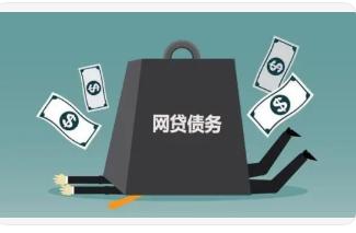 欠网贷和信用卡的钱已经逾期了，没有接催收电话会有怎样的结果？
