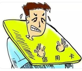 欠网贷和信用卡的钱已经逾期了，没有接催收电话会有怎样的结果？