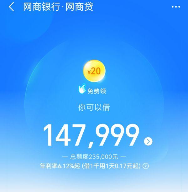 正规网贷平台的利率相差究竟有多大
