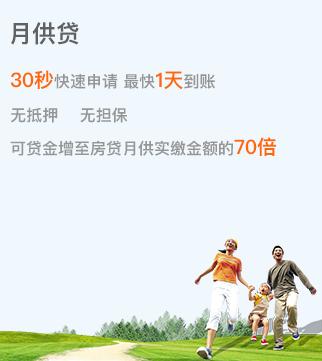 平安好贷app还能为我们带来什么？仅局限于好贷？那你就错了