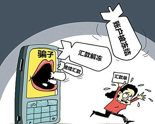 “高额度，低利息，免征信”的贷款没到账，存款却没了