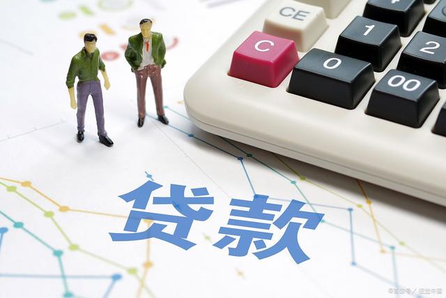 哪些贷款可以用，哪些千万不能碰