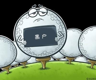 黑户分几种？影响征信有哪些行为？