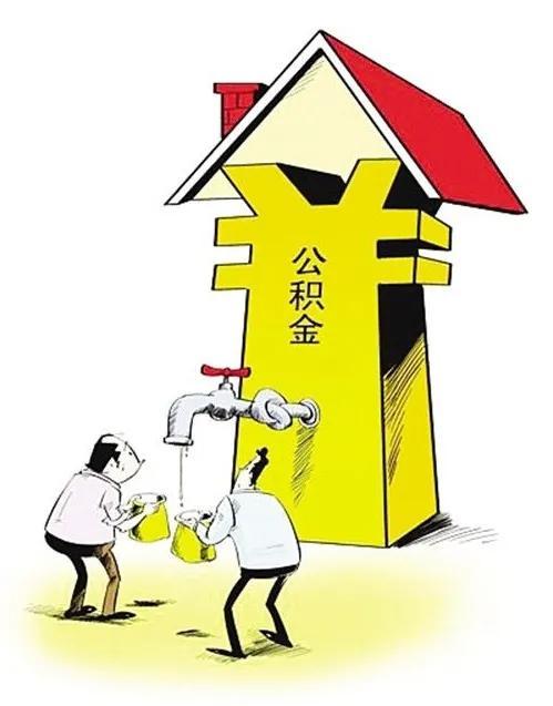 请问公积金贷款和商业贷款利息和月供差多少钱吗?