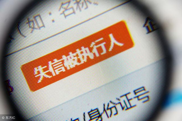 征信差，我可以去撸口子不还吗？
