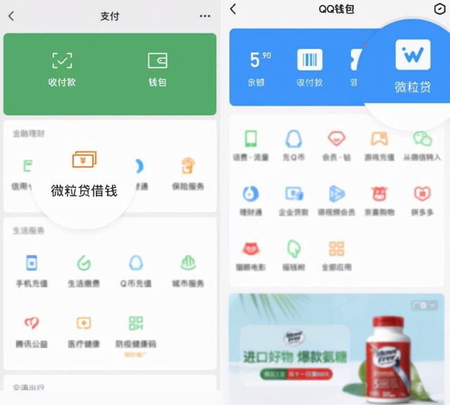 想用银行贷款？这个小额贷款产品不要错过