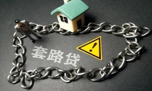 网贷平台“好日子”到头，这3种债务无效，借款人可以无条件不还