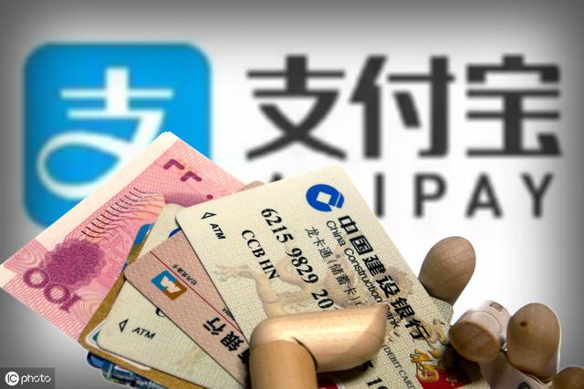 支付宝芝麻分达到多少可以办理贷款？快看你是否符合条件