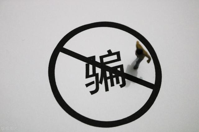 逾期了找第三方协商停息挂账靠谱吗？留意这4点，小心问题更严重