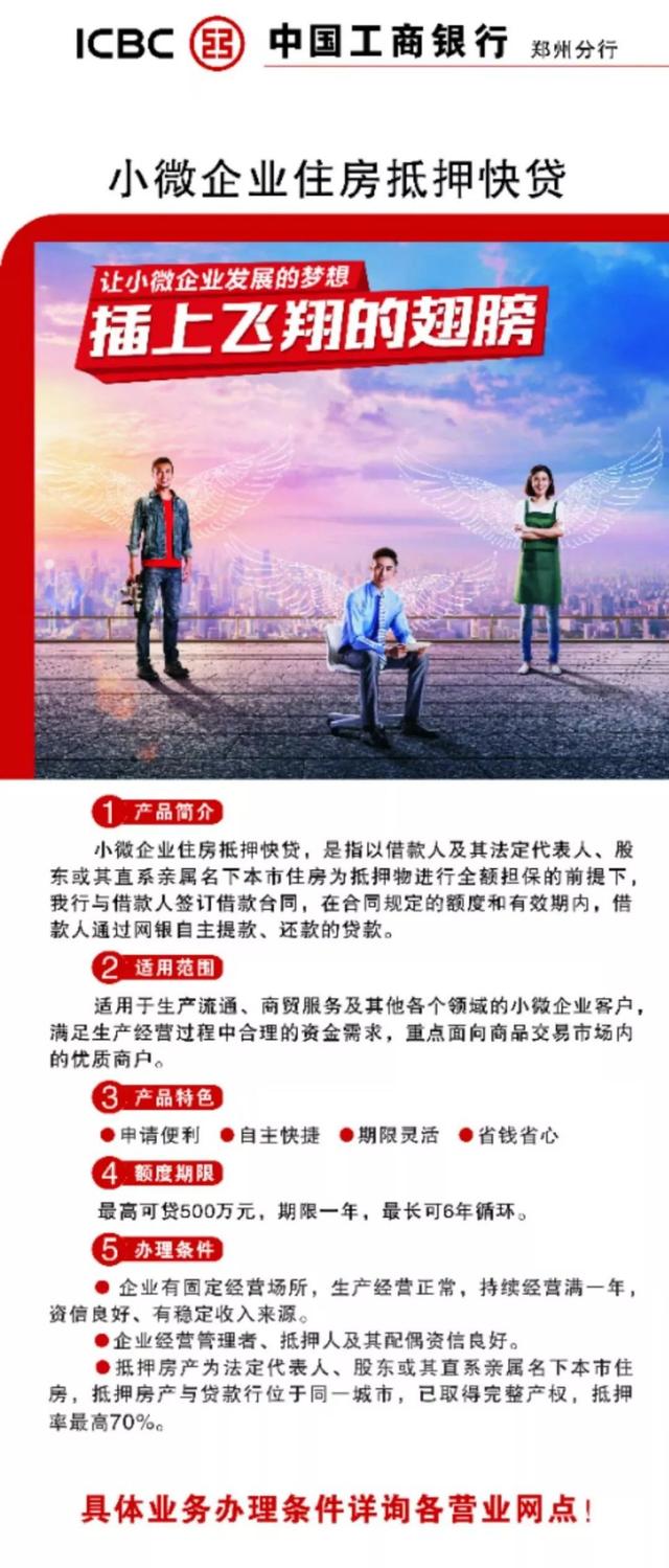 缺资金急用钱？利率优惠、线上申请，让您秒贷不等贷