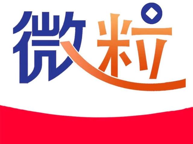 微粒贷逾期被起诉，强制执行的那点事