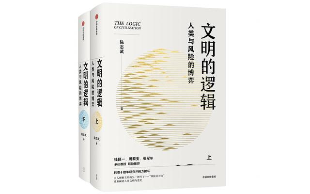 在经济学视野中，家庭自古以来是避险的一种方式