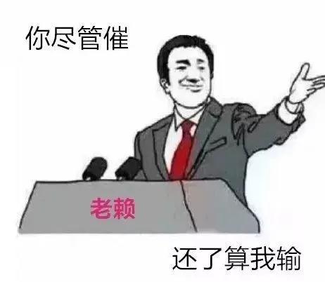 上海正在逾期哪里可以贷款？记住这些方法顺利借钱