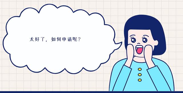 自主创业资金不足，市人社局创业担保贷款助你创业成功