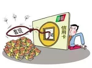 信用卡被冻结了怎么办？会影响信用记录吗？