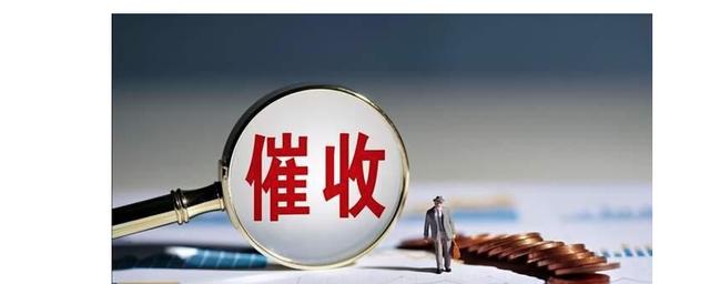 信用卡催收，能查配偶信息吗？