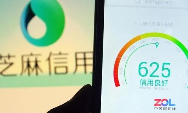 支付宝芝麻分超700分？别浪费这些特权