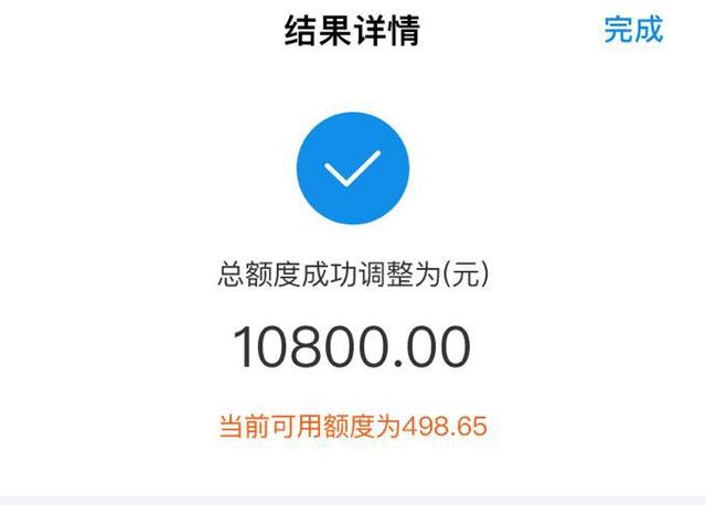 芝麻信用分750，花呗额度10700，网商贷70000，借呗没有，你呢
