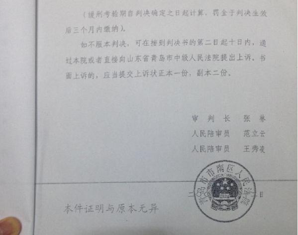 被多家网贷起诉强制执行钱怎么分配？