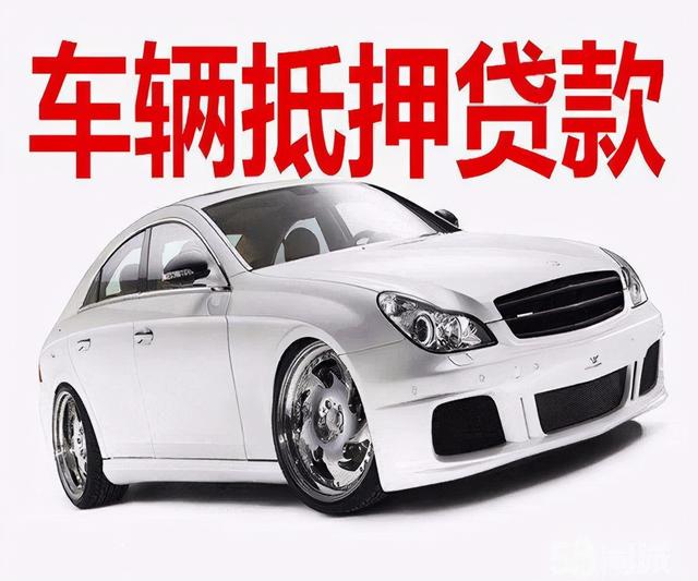 个人流水收入少可以办理车抵贷吗？