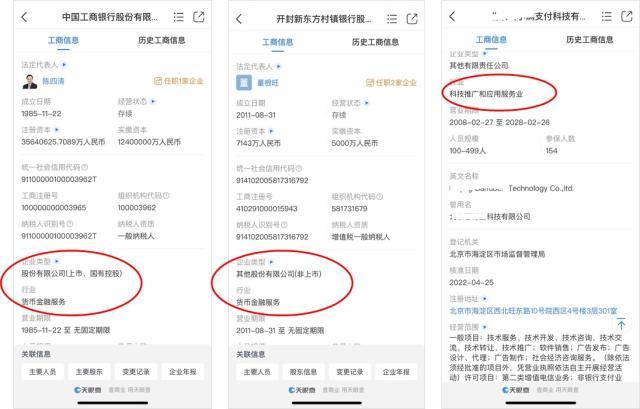 村镇银行扎堆暴雷“取现难”银保监会：办理金融业务选正规渠道