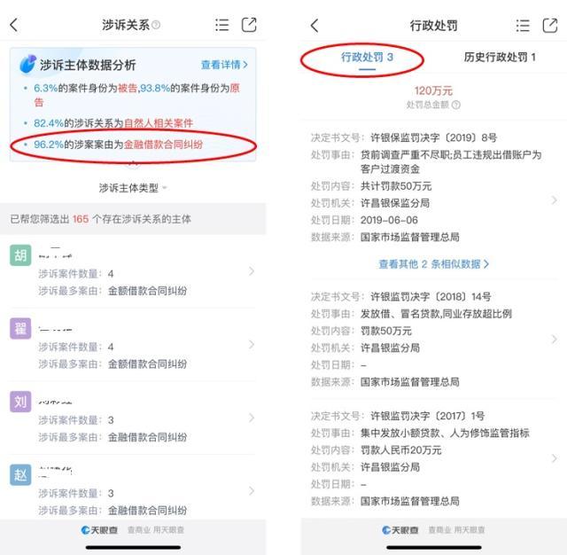 村镇银行扎堆暴雷“取现难”银保监会：办理金融业务选正规渠道