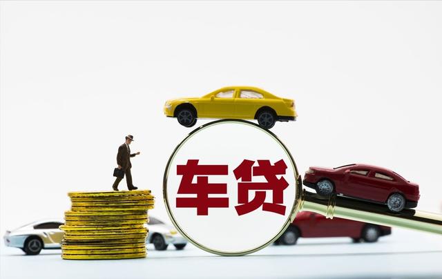 5种无法用于抵押贷款的汽车，你中招了吗？