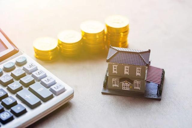 降了！5年期以上LPR下调15个基点，首套房贷利率最低可至4.25%