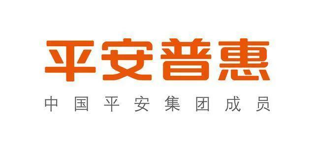 平安普惠，为何变成了人们口中的“高利贷”