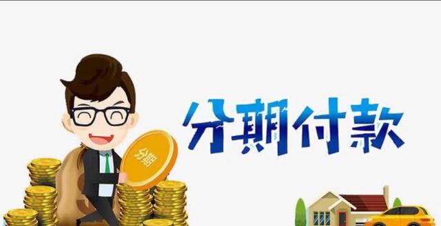 银行审批贷款的几个关键点一定要注意，否则资质再好审批也难通过