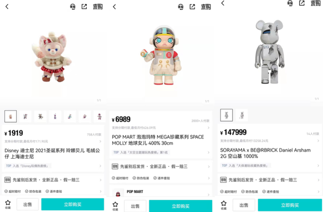 得物陷入“质量门”